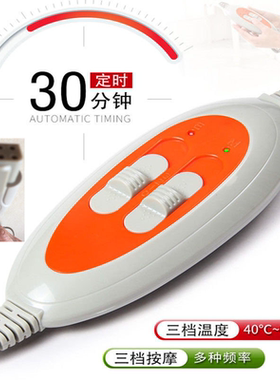扶元HY-A071美体腰带电源线控制器配件热敷震动加热按摩带开关线