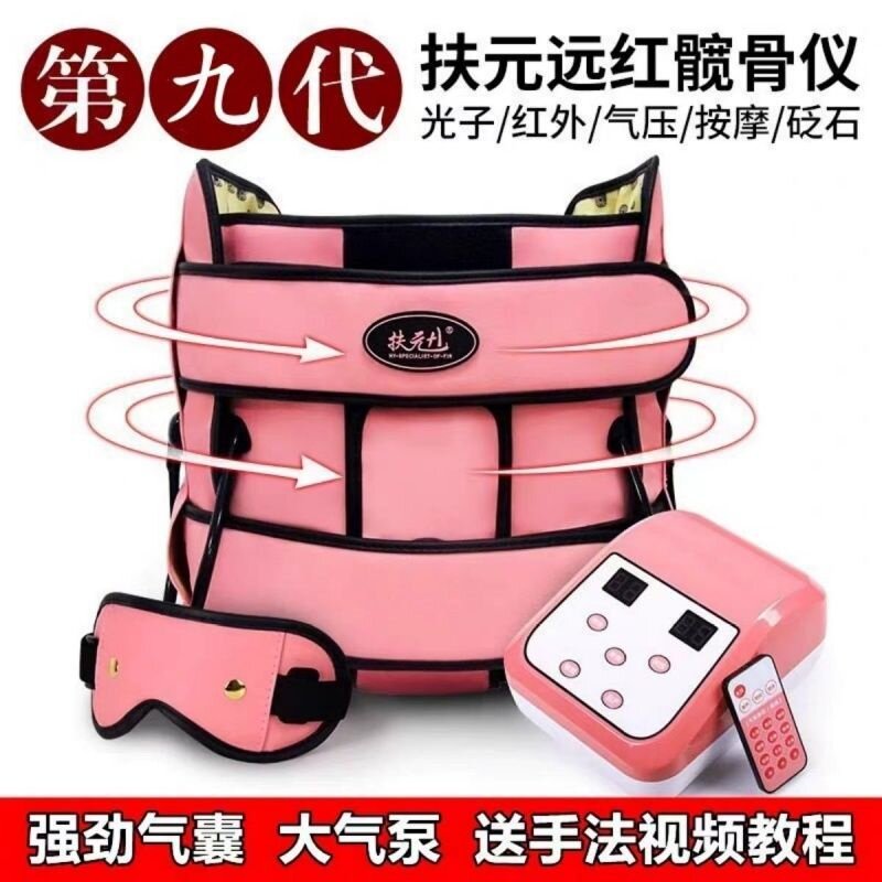 扶元骨盆收胯仪产后髋骨假宽肌胯骨前倾矫正器美容院家用修复仪器