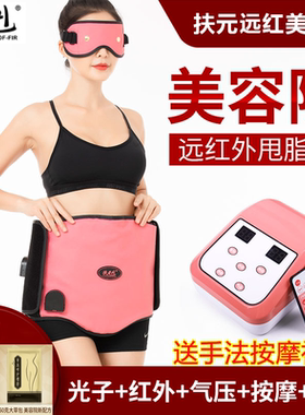 扶元肚子加热甩脂机瘦身震动腰带