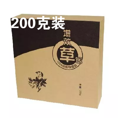 扶元工厂店 扶元汗蒸草包植物草叶包外敷腰带中草药包 瘦瘦包