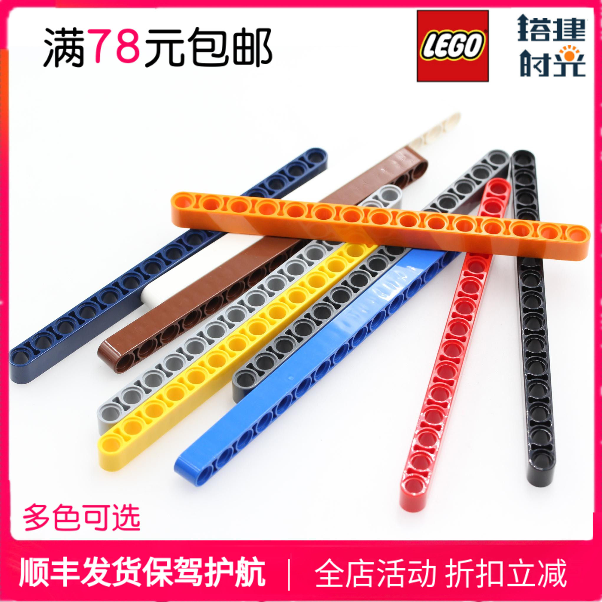 lego乐高零件 64871 32278 1x15孔臂梁 深灰 浅灰 黑 白 红 黄 蓝在类目 玩具/童车/益智/积木/模型, 串珠/拼图/配对/拆装/敲打玩具, 建构/拼插积木中 - 来自Buy2taobao.com提供专业的淘宝代购服务