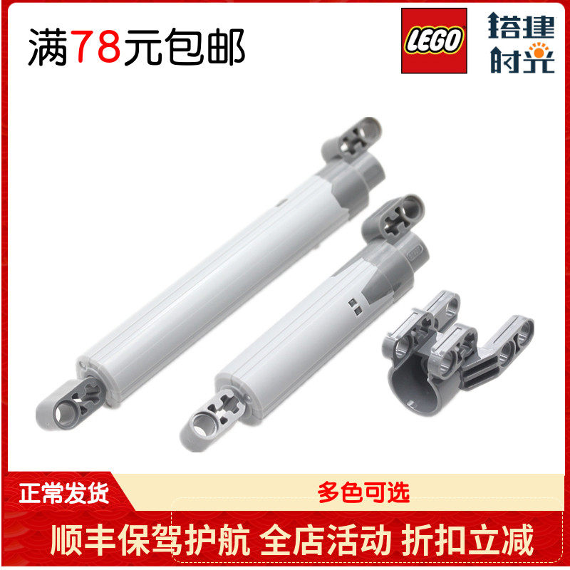 lego 乐高科技配件 乐高61927c01 61904 推杆一套 浅灰 淡灰 全新在类目 玩具/童车/益智/积木/模型, 串珠/拼图/配对/拆装/敲打玩具, 建构/拼插积木中 - 来自Buy2taobao.com提供专业的淘宝代购服务