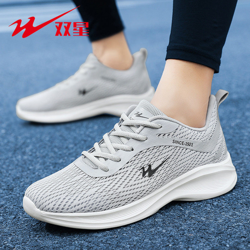 双星鞋子男运动鞋2024新款透气薄款软底跑步鞋男防滑旅游鞋健步鞋