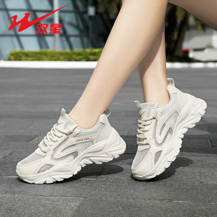 双星正品单网女鞋夏季透气镂空网眼老爹鞋实心厚底增高运动休闲鞋