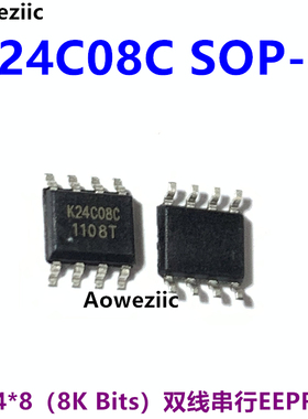 10个 K24C08C SOP8 贴片K24C08 1024*8（8K Bits）双线串行EEPROM