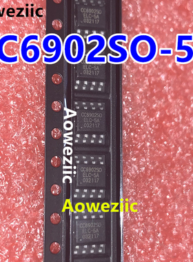 CC6902SO-5A/5B/10A/20A/30A 霍尔电流传感器 隔离电压2000V