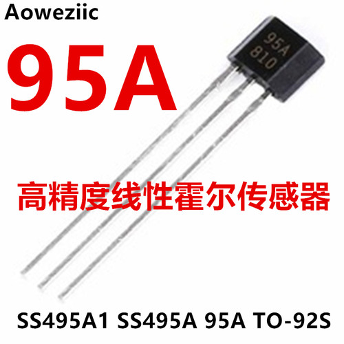 SS495A SS495A1 丝印 95A TO-92S 线性霍尔传感器 磁敏器 原装