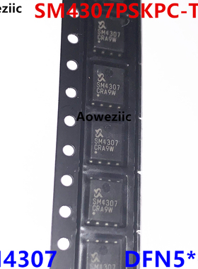 SM4307PSKPC-TRG DFN5*6-8 SM4307 P沟道 30V 12A 场效应管MOSFET
