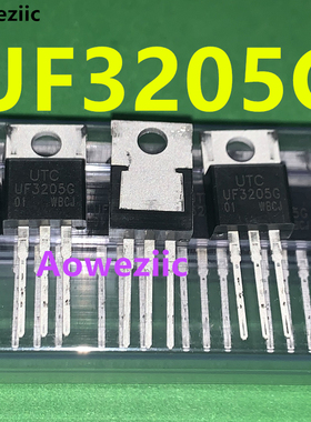 UF3205G UTT25P10L UTT36N10L UTT50P06G UTC TO-220 MOS管三极管