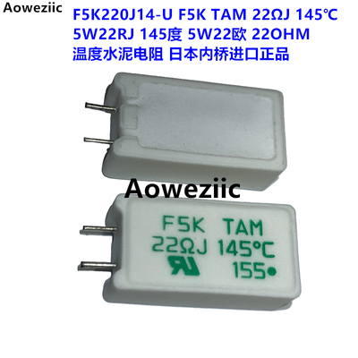 F5K220J14F5KTAM22ΩJ145℃