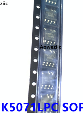 1个 ASK5071LPC SOP-7 高非隔离、降压型准谐振LED 大功率LED照明