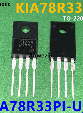 KIA78R33PI-U/P TO-220IS-4 KIA78R33PI 性稳压器(LDO) 全新原装