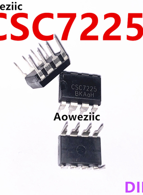 10个 CSC7225 DIP-8 高性能离线PWM 开关功率控制器电源芯片 全新