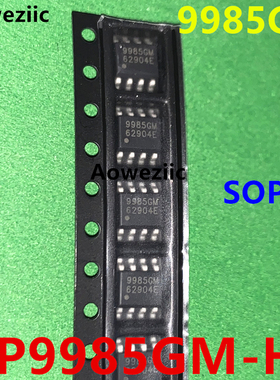 10个 AP9985GM-HF SOP-8 9985GM N沟道 40V 10A 场效应管(MOSFET)