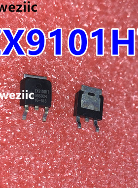 ZX9101HT TO252 LED驱动恒流控制芯片大功率单通道高压线性驱动IC