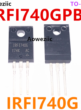 IRFI740GPBF IRFI740G TO-220F N沟道 400V 5.4A场效应管(MOSFET)
