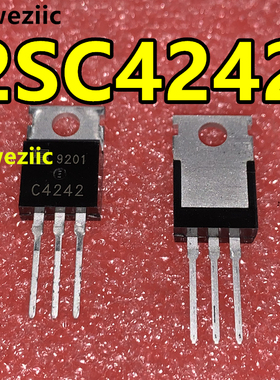 2SC4242 C4242 TO-220开关模式串联NPN功率晶体管直插三极管 台产