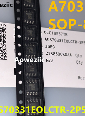 ACS70331EOLCTR-2P5B3 丝印 A70331 电流传感器2.5A通道 霍尔效应