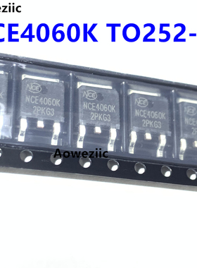10个 NCE4060K TO252-2L MOSFET-N 40V 60A 贴片 场效应管芯片