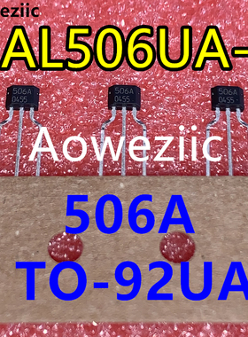 HAL506UA-A-1-A-2-00 HAL506UA-A 506A 汽车霍尔传感器单极性开关