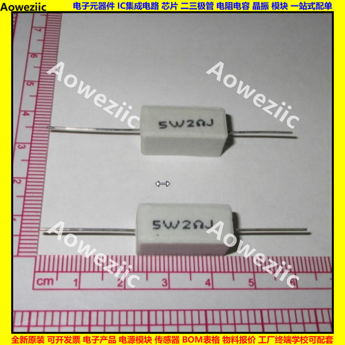 5W 2RJ 5W2RJ 5W2ΩJ 5W2欧 卧式水泥电阻 陶瓷电阻 5W2ohm SQP