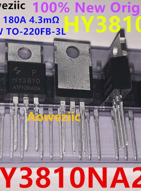 HY3810NA2P TO220 100V180A 4.3mΩ 348W MOS场效应管代替HY3810P