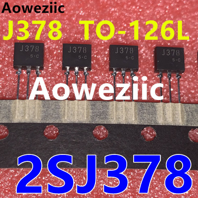 Aoweziic 2SJ378 J378 TO-126L 5A 60V 小功率三极管 P沟道MOS管