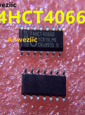 10个 74HCT4066D 74HCT4066 SOIC-14 贴片 四路单刀单掷模拟开关