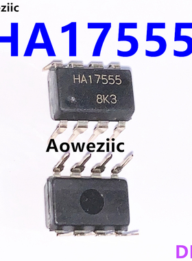 5个 HA17555 DIP-8 17555 直插 精密计时器 时基电路IC 全新原装