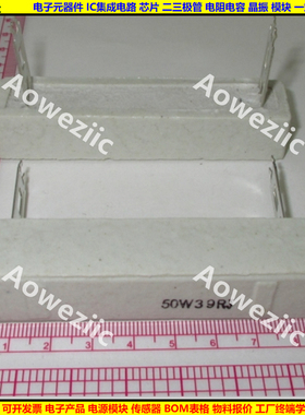 50W39RJ SQZ 双尖插脚水泥电阻 50W39欧 50W39ΩJ 插片陶瓷 39ohm