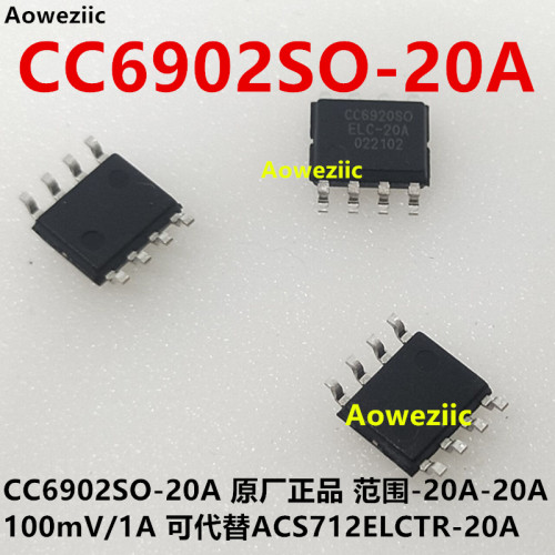 CC6902SO-20A 正品 范围-20A-20A 100mV/1A可代替ACS712ELCTR-20A