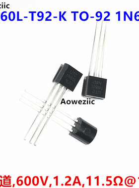 10个 1N60L-T92-K TO-92 1N60L N沟道 600V 1.2A 场效应管 全新