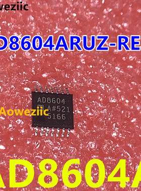 AD8604ARUZ-REEL AD8604ARUZ 丝印8604A TSSOP-14 精密运算放大器