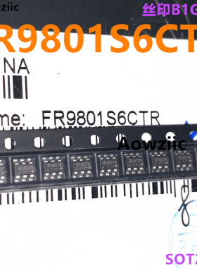 10个 FR9801S6CTR 丝印 B1G 开头 SOT23-6 DC/DC降压转换IC芯片