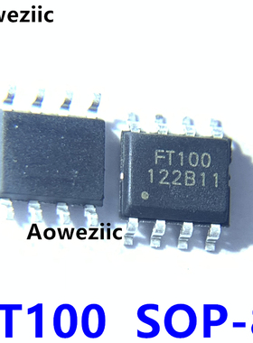 1个 FT100 NSA3182FT100 SOP-8 PIR传感器控制芯片热释电红外IC