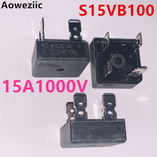 S15VB100 整流桥堆 15A 1000V 单相桥桥堆整流器方桥电焊机专用