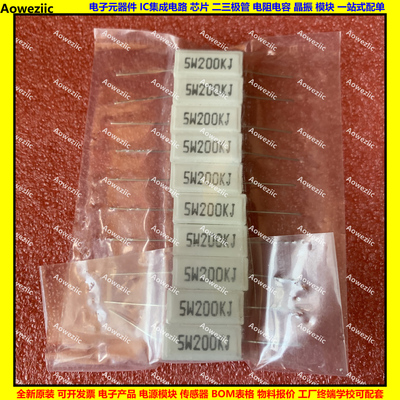 5W 200KJ 5W200KJ 5W200K 200000欧 卧式水泥电阻陶瓷ohm 200000R