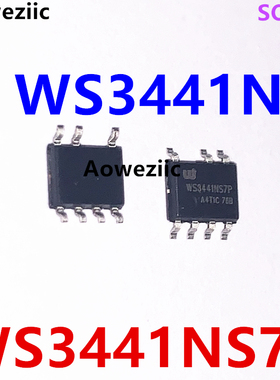 10个 WS3441NS7P SOP-7 贴片 WS3441N 非隔离降压离线LED驱动器IC
