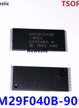 AM29F040B-90EC TSOP-32 4兆位 512 K*8位  闪存 储存器 进口原装