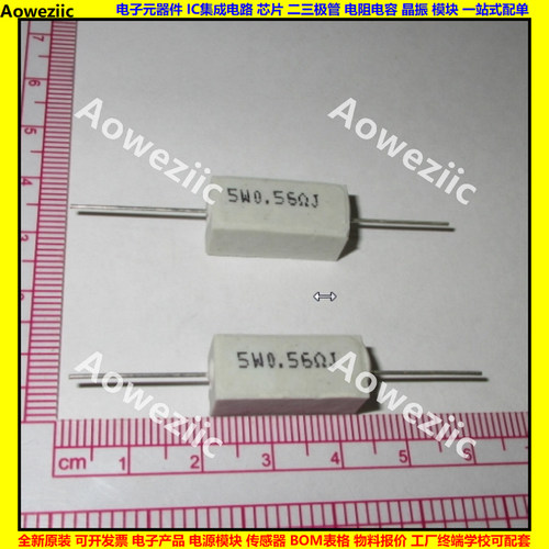 5W 0.56RJ 5WR56J 5W0.56ΩJ 5W0.56欧 卧式水泥电阻 陶瓷0.56ohm