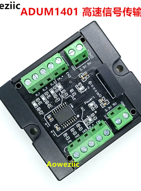 ADUM1401 四通道高速信号 双向信号传输隔离模块 3.3V 5V 1MKHZ