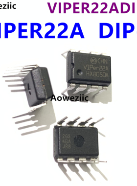 10个 VIPER22A DIP-8 VIPER22ADIP-E 开关电源模块电磁炉电源管理