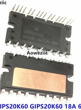 STGIPS20K60 GIPS20K60 SDIP-25L 18A 600V IGBT智能功率模块IPM