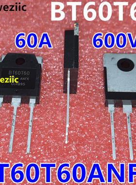 BT60T60ANFK BT60T60 TO-3P 60A 600V直插大功率管IGBT原装晶体管