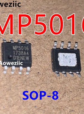MP5016 5016 SOP-8 SOP-8负载驱动器电源开关芯片充电IC/升压管理