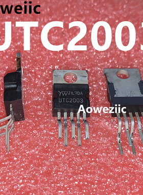 UTC2003 TO-220-5 通用TDA2003L TDA2003A 音频功放IC芯片 放大器