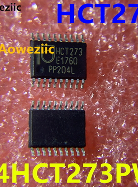 10个 74HCT273PW HCT273 贴片TSSOP-20 4.40MM 触发器IC逻辑芯片