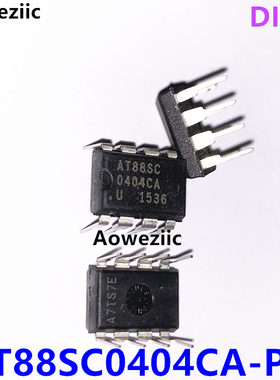 AT88SC0404CA-PU DIP-8 AT88SC0404CA-U 加密存储器芯片 4K I2C