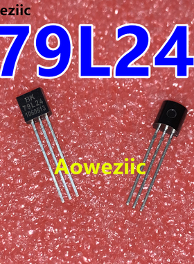 BK79L24 79L24 TO-92 三端稳压三极管 -24V 100mA晶体管 全新原装