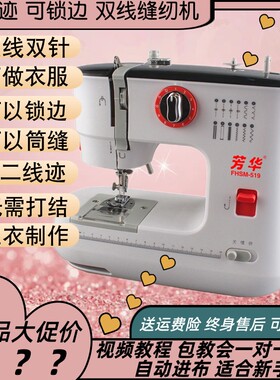 便携台式全自动迷你家用儿童